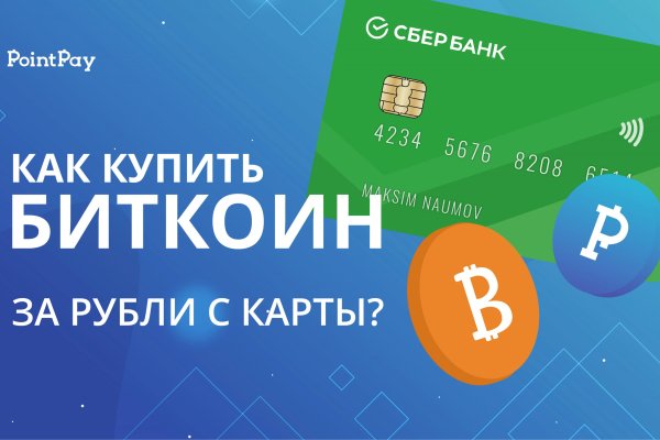 Как восстановить доступ к аккаунту кракен