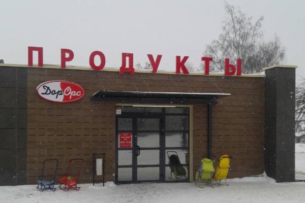 Кракен 20 at