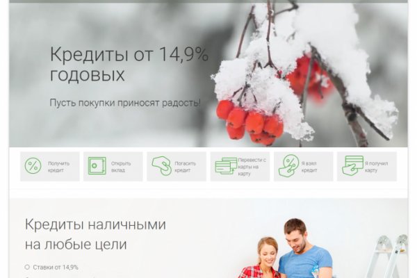 Кракен сайт kr2web in