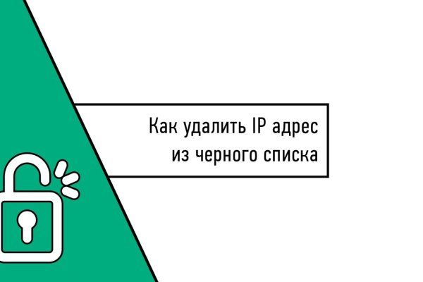 Kraken официальная ссылка