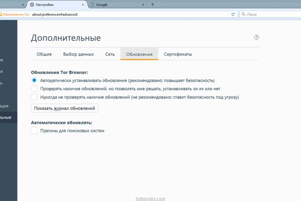 Как купить наркотик в кракен