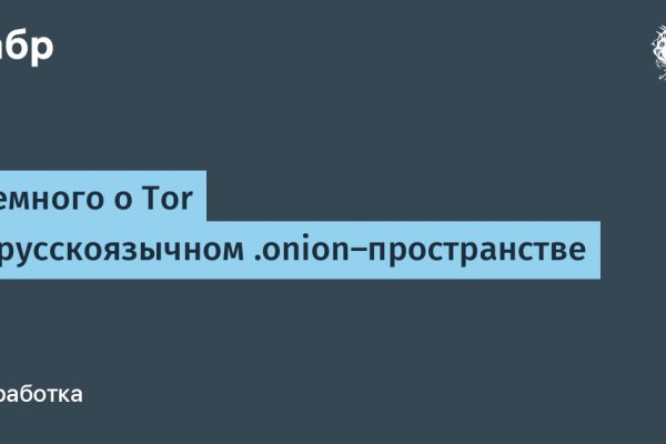 Не могу зайти в аккаунт кракен