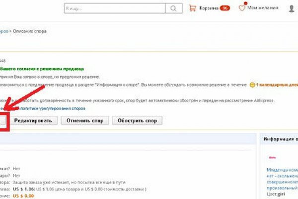 Kraken darknet зеркала кракен обход