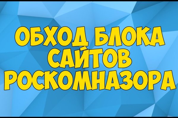 Как зарегистрироваться в кракен в россии