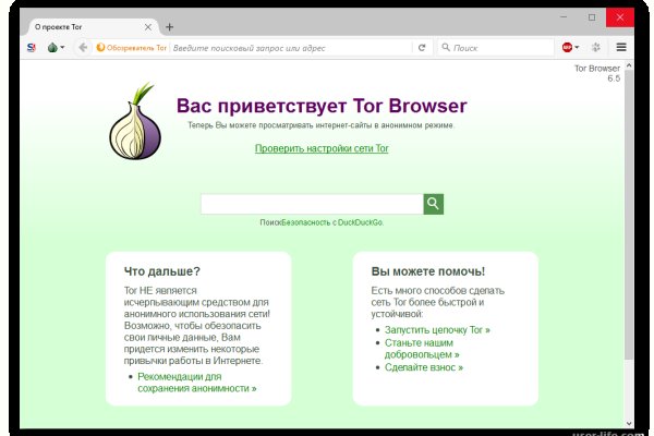 Darknet ссылки