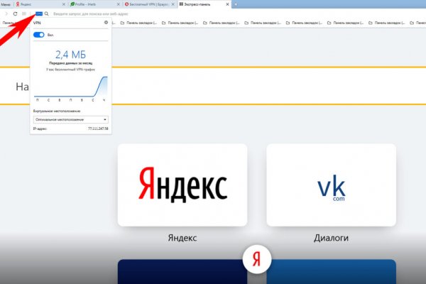 Кракен вход kr2web in