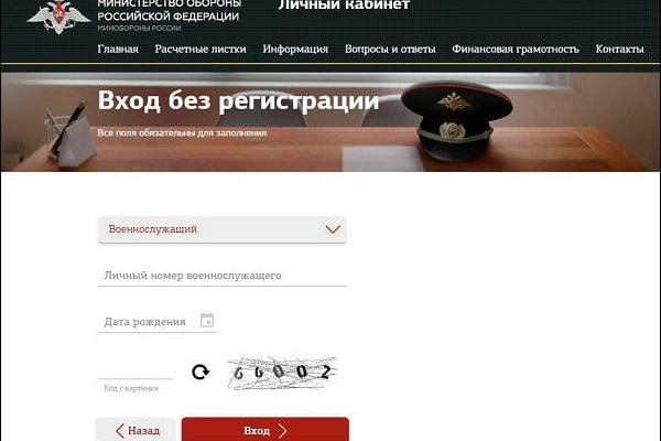 Вход в кракен даркнет